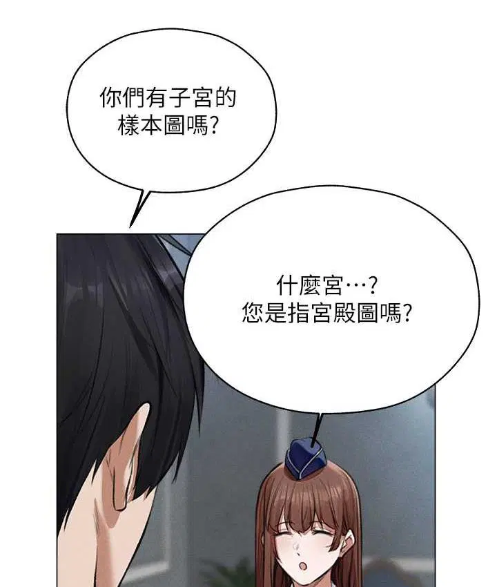 第66話
