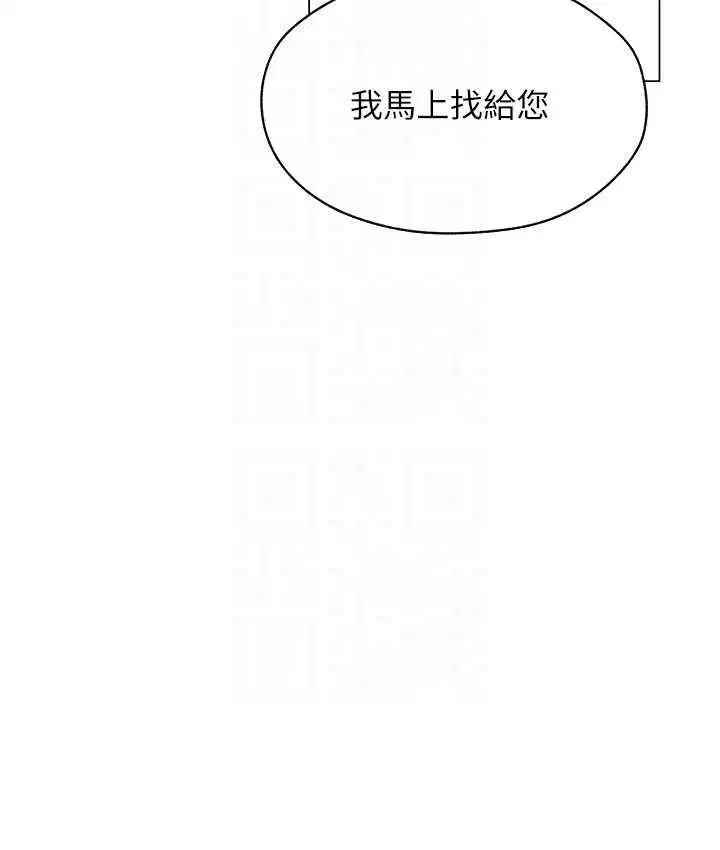 第66話