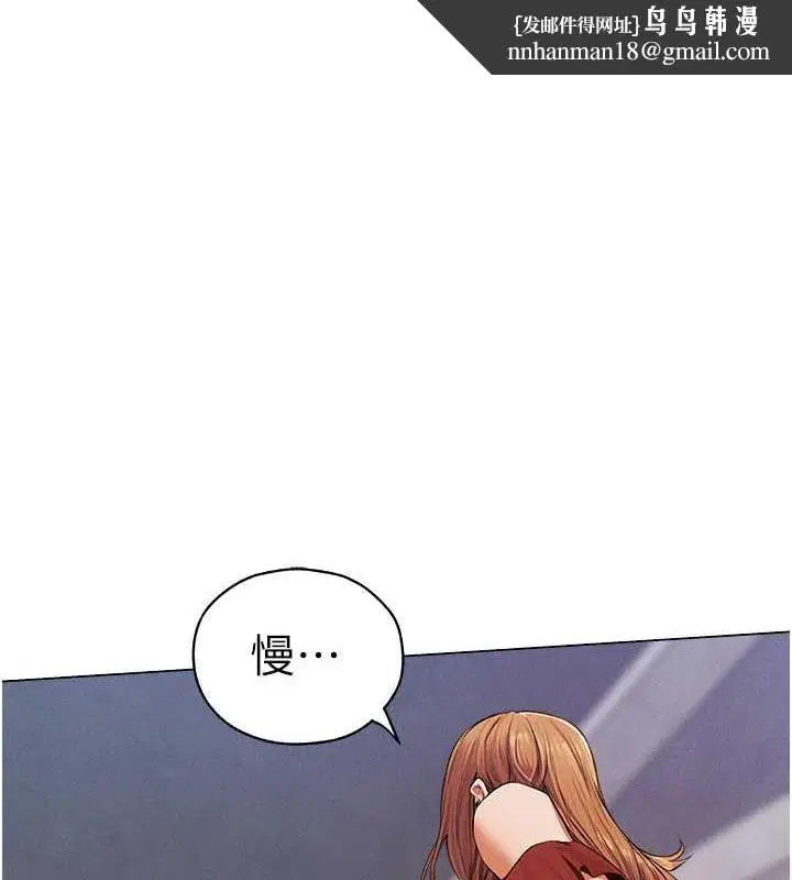 第67話