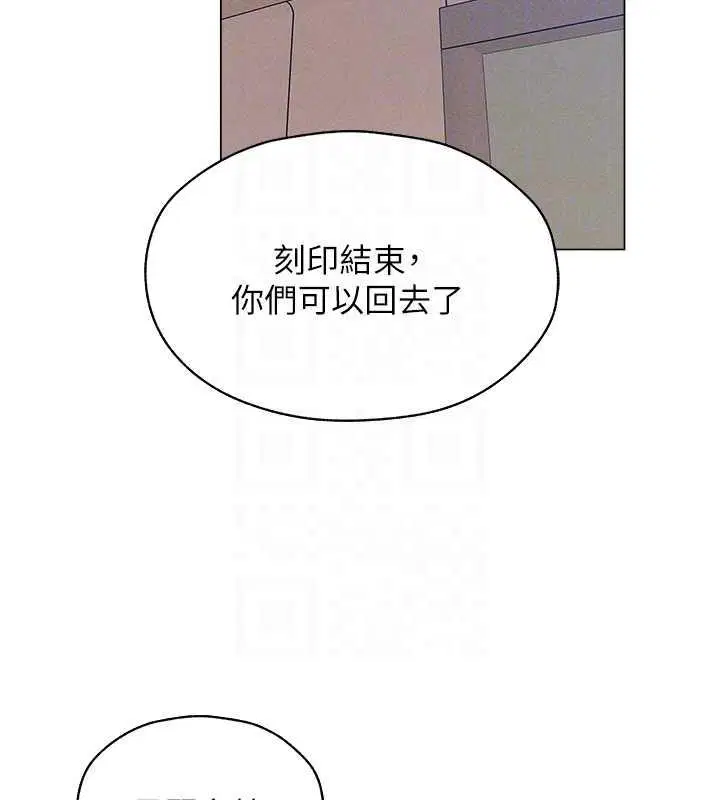 第67話