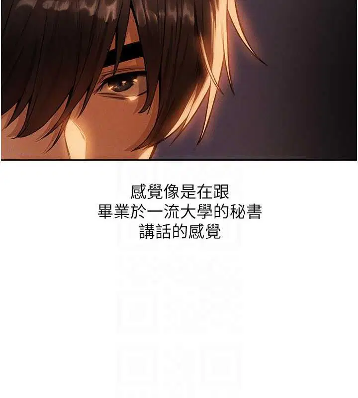 第67話