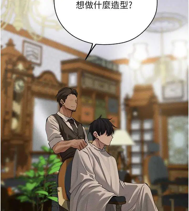 第67話