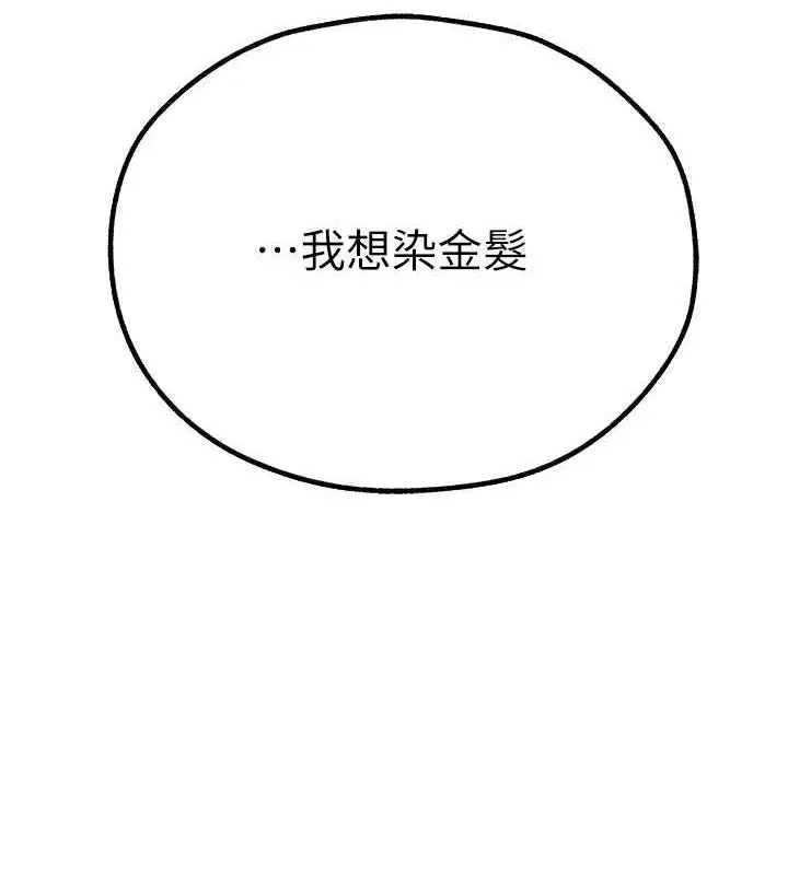 第67話