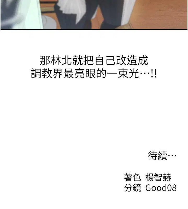 第67話