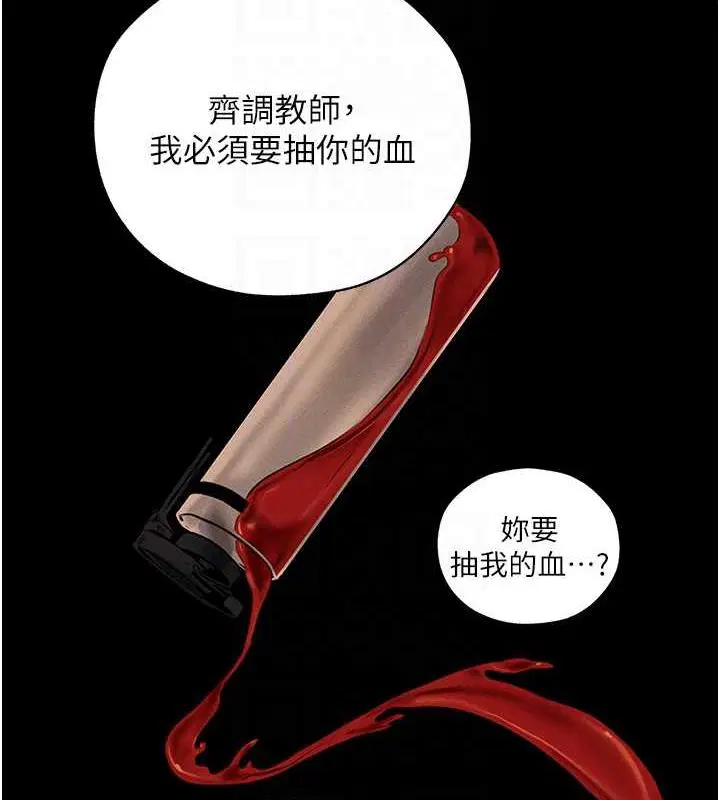 第67話