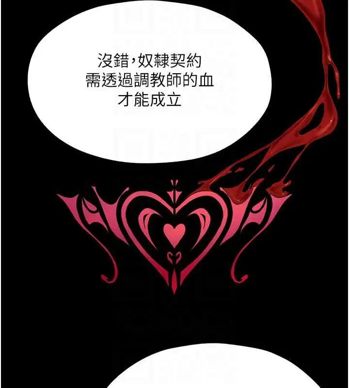 第67話