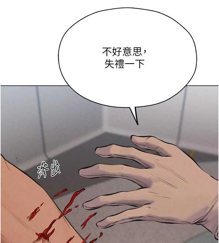 第67話