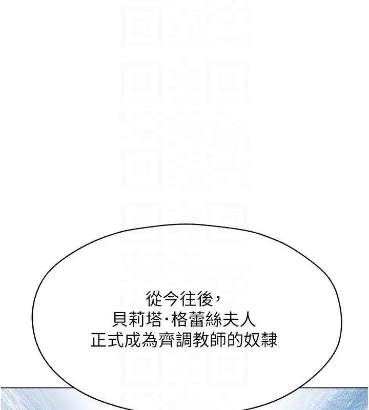 第67話