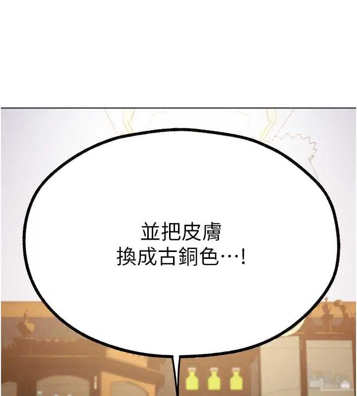 第68話