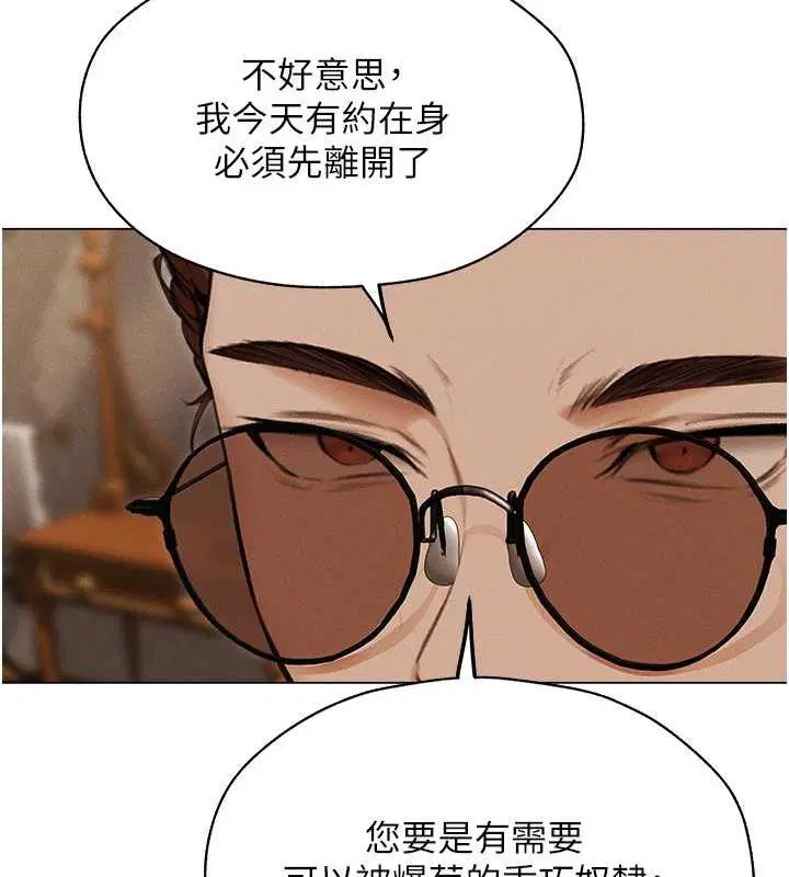 第68話