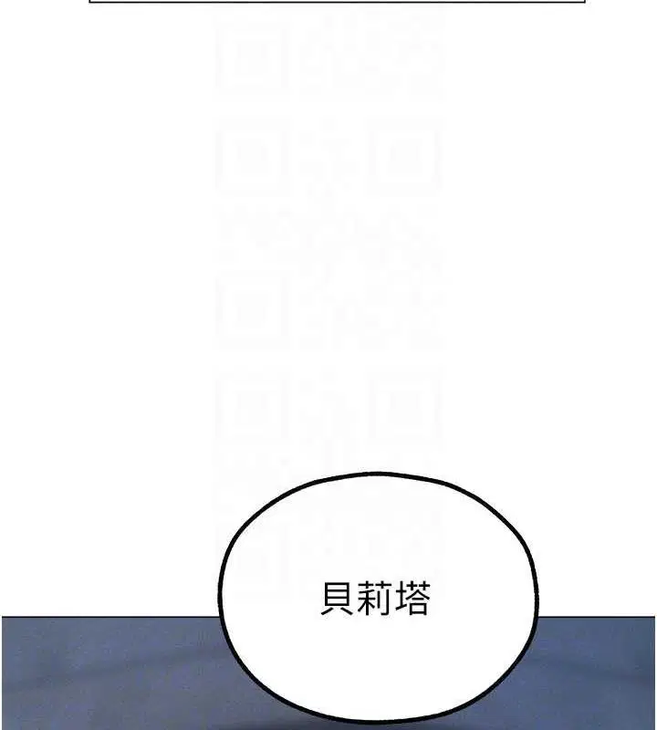 第68話