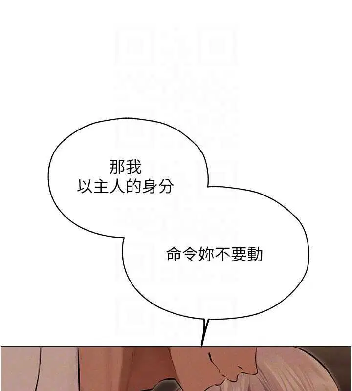 第68話