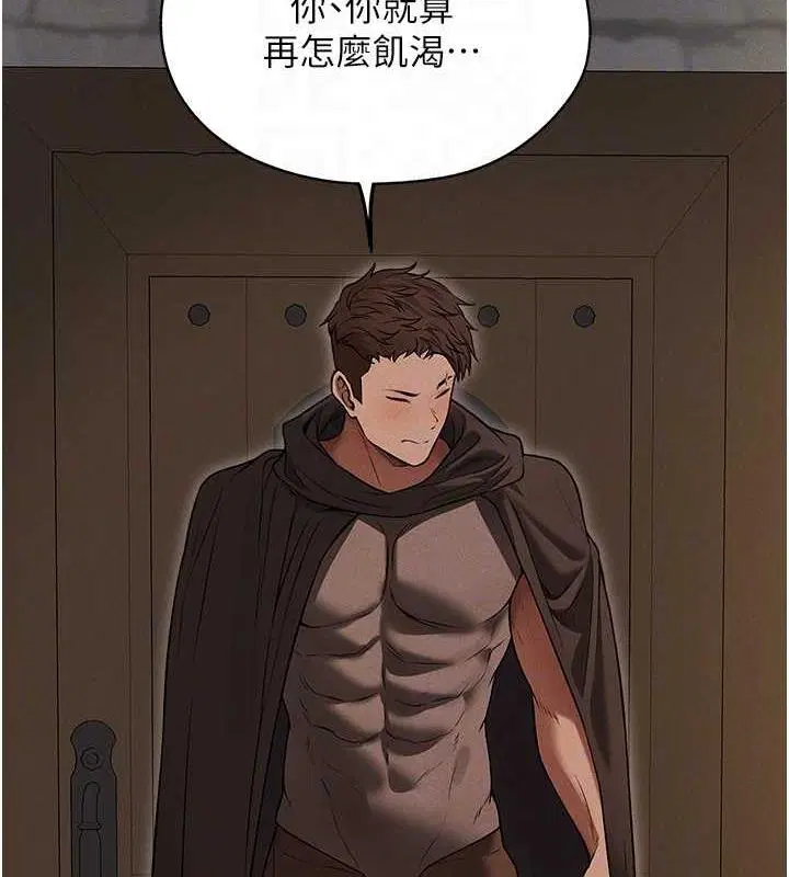 第69話