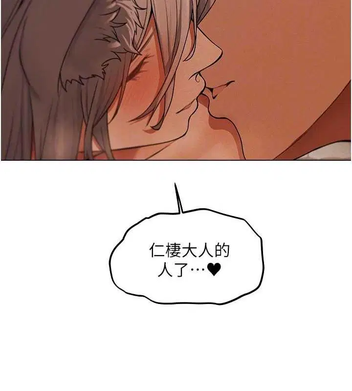 第69話