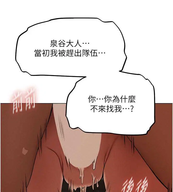 第69話