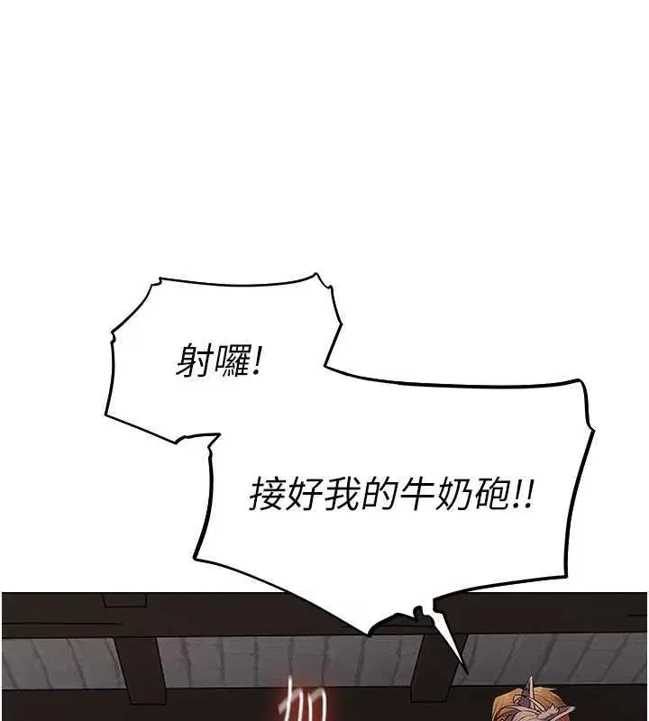 第69話