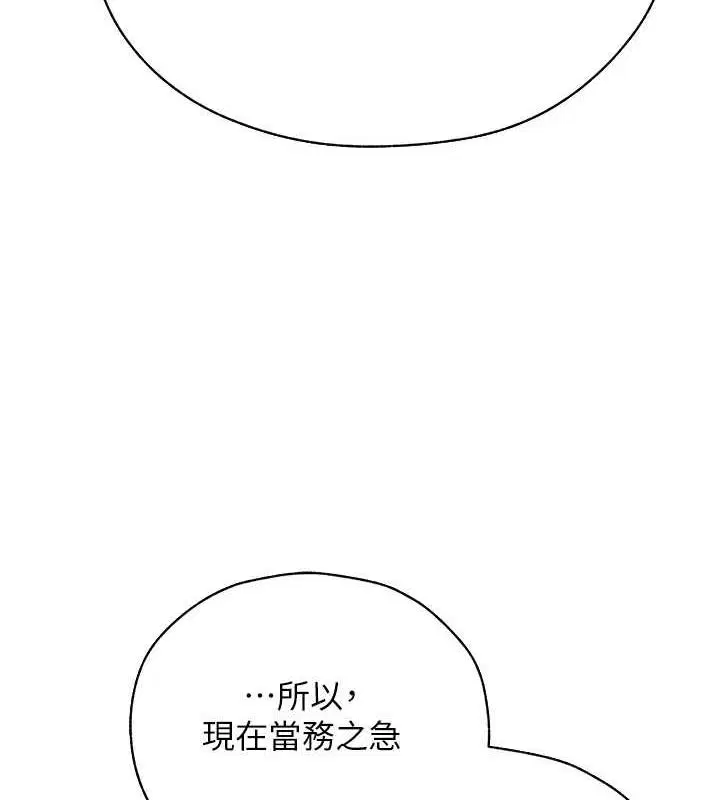 第70話
