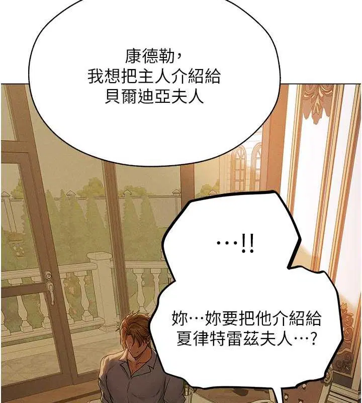 第70話
