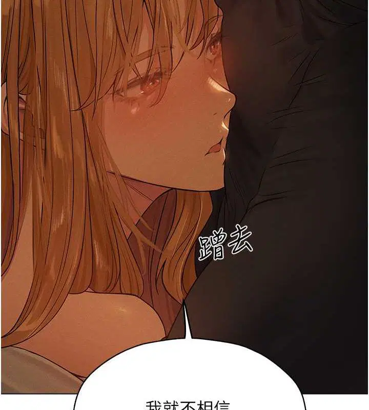 第70話