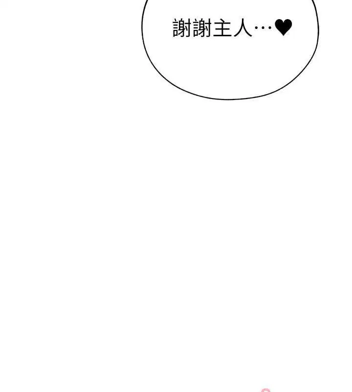 第70話