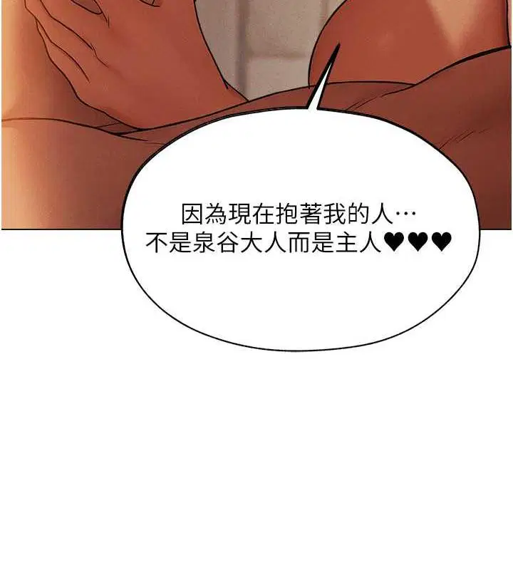 第70話