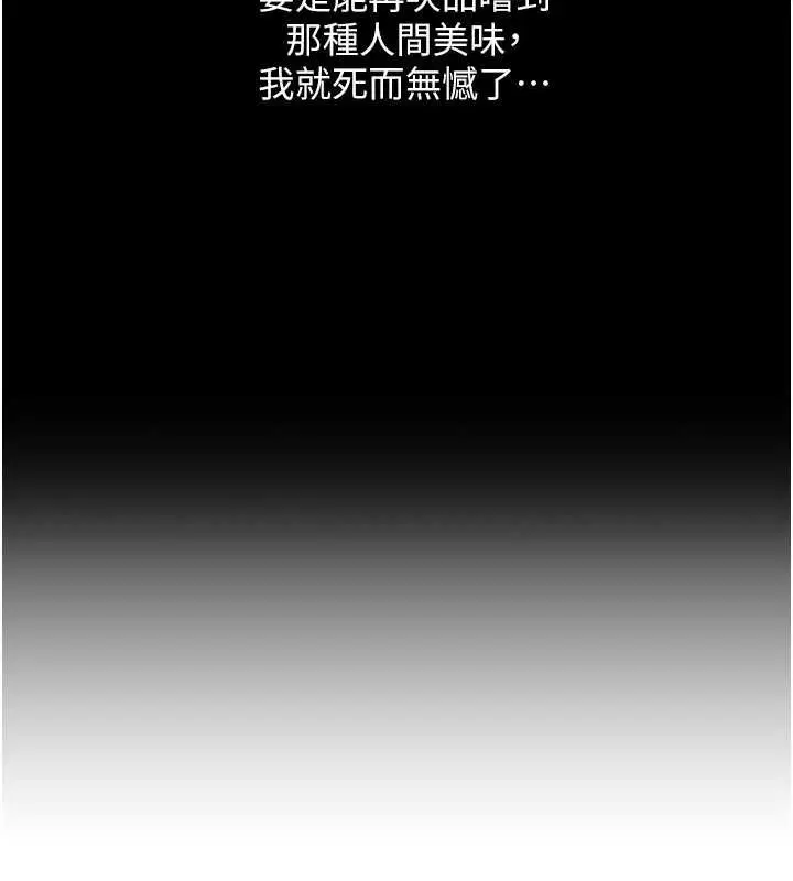 第71話