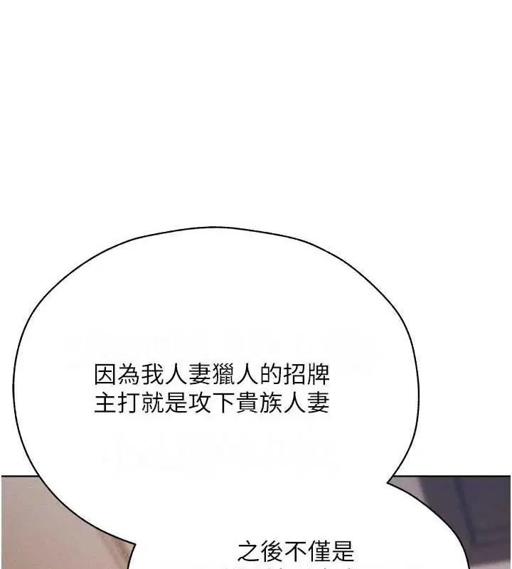 第71話