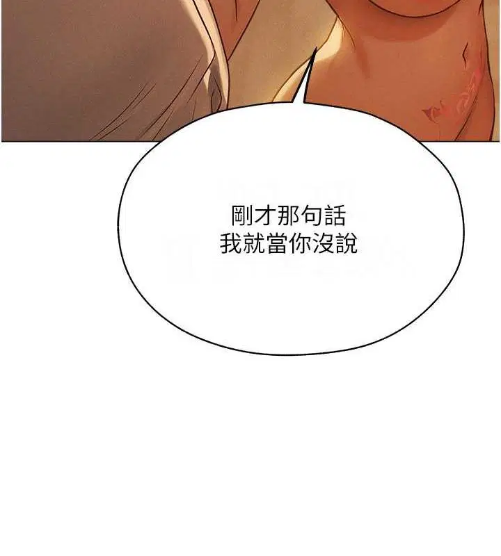 第71話