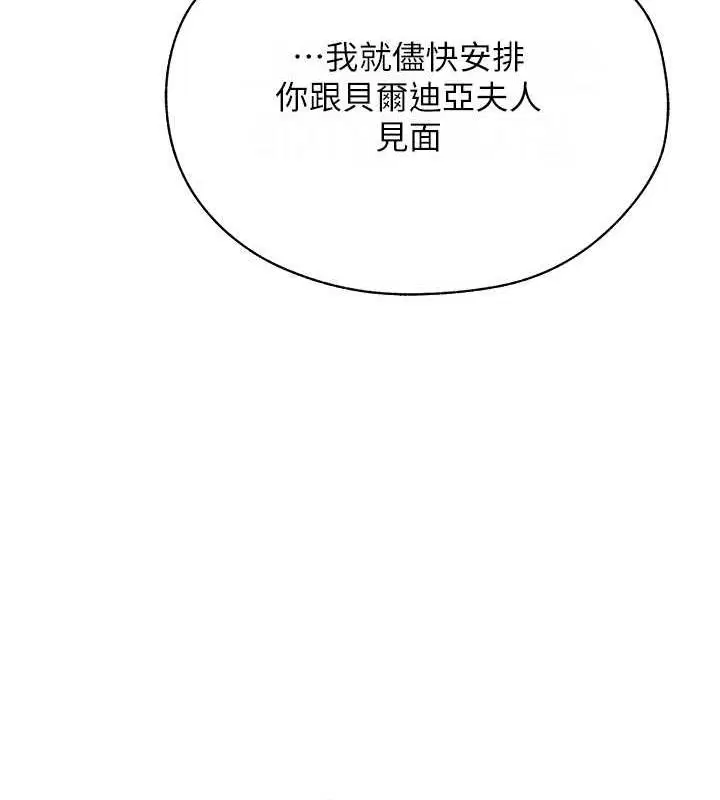 第71話