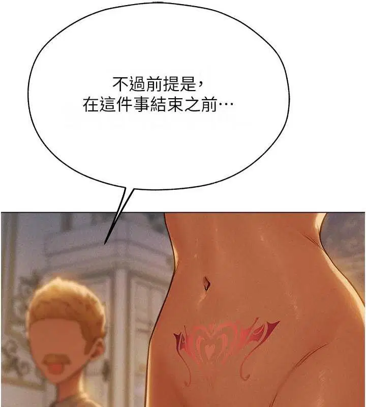 第71話