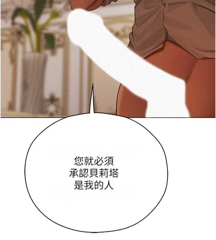 第71話