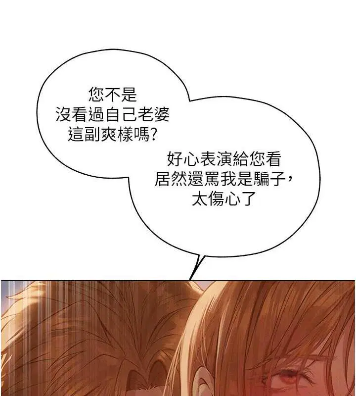 第71話
