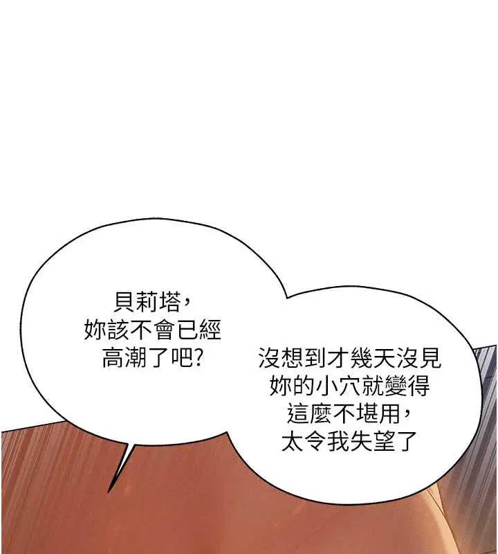 第71話