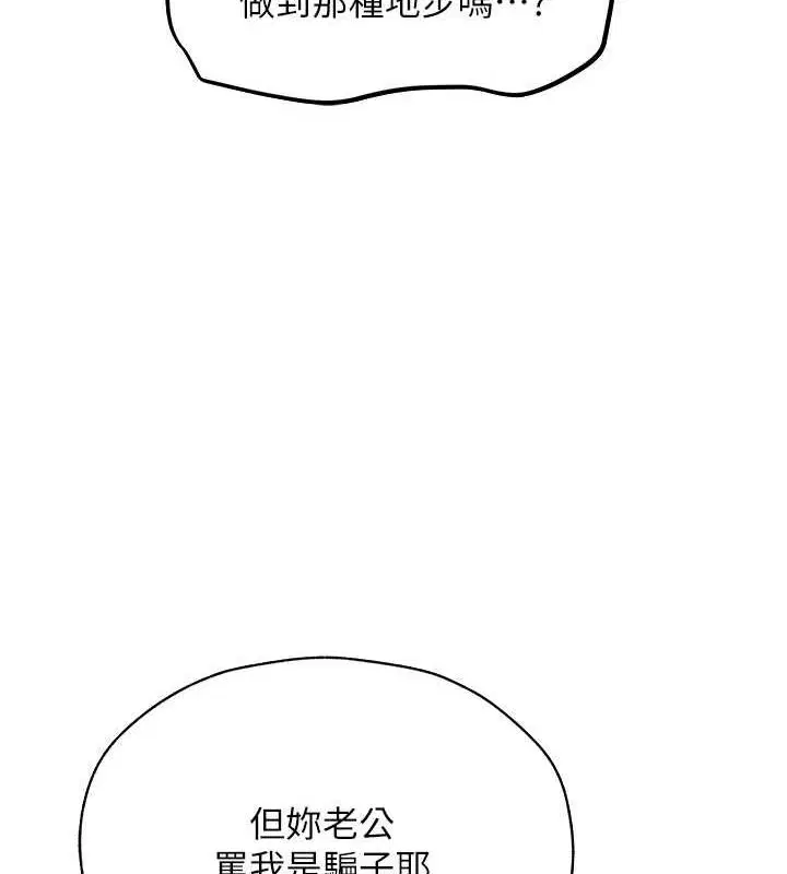 第71話
