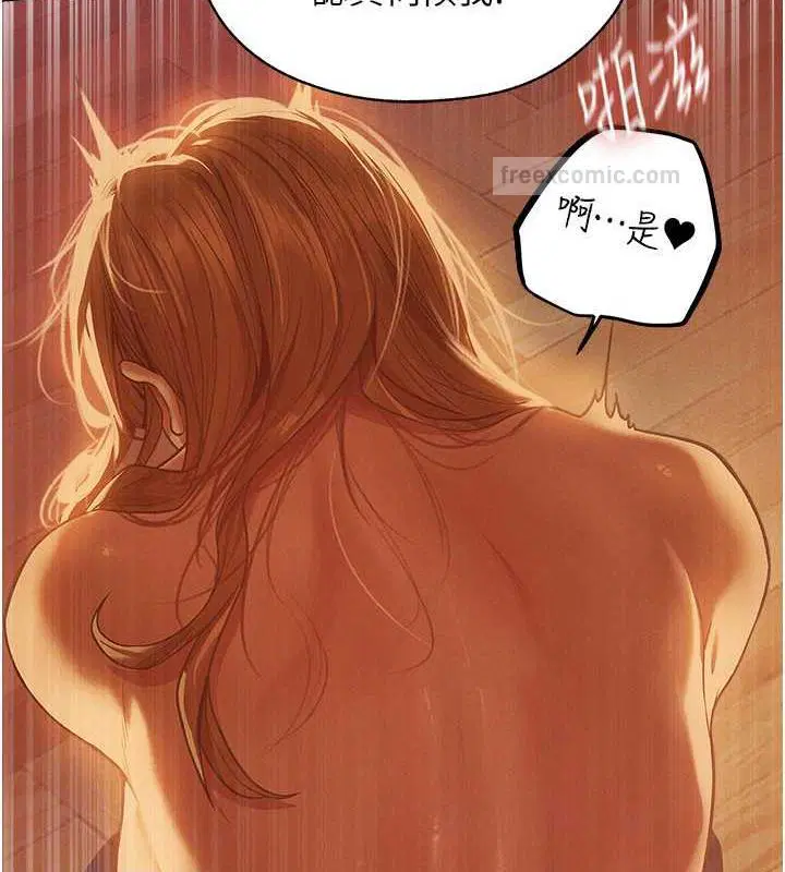 第71話