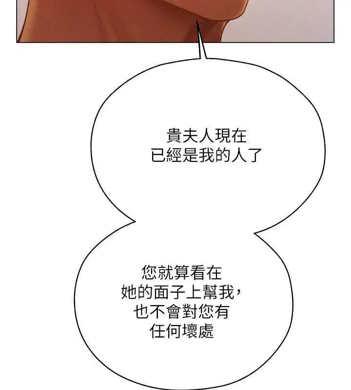 第71話