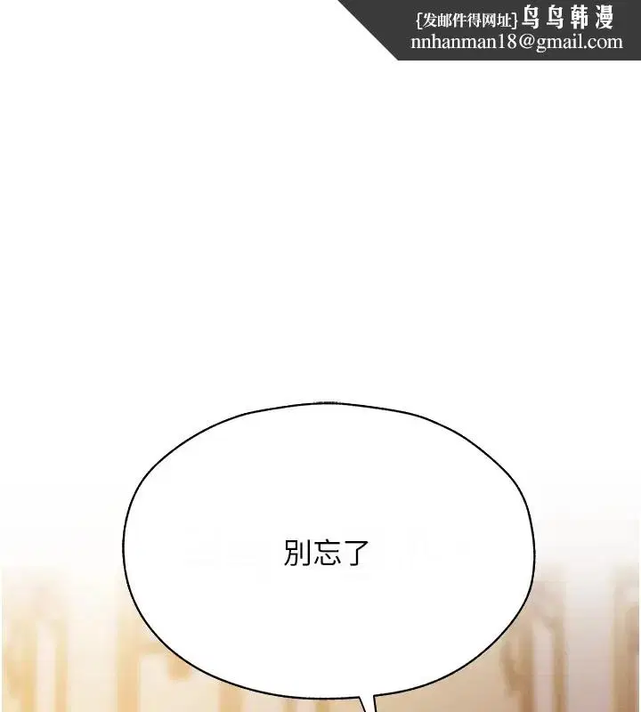 第72話