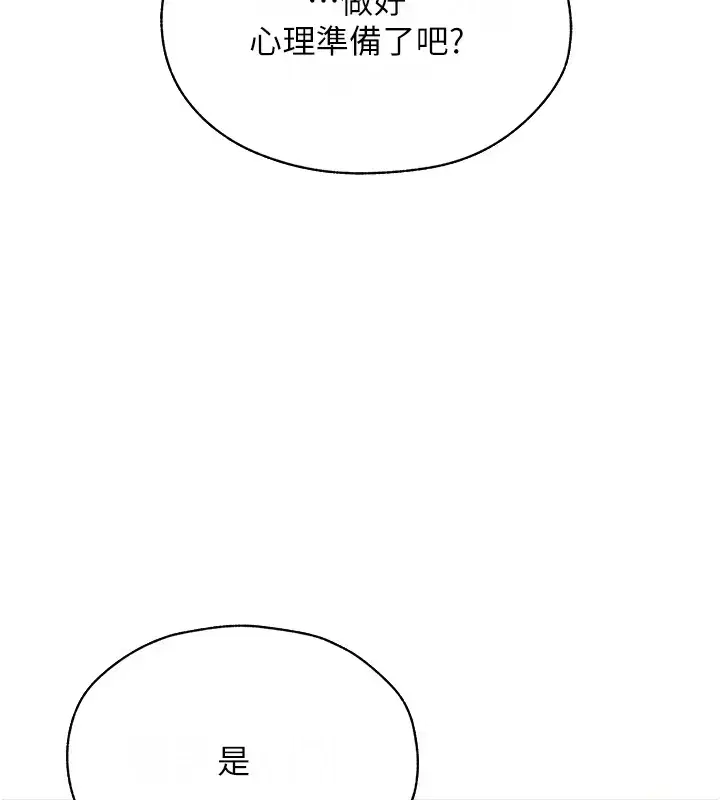第72話