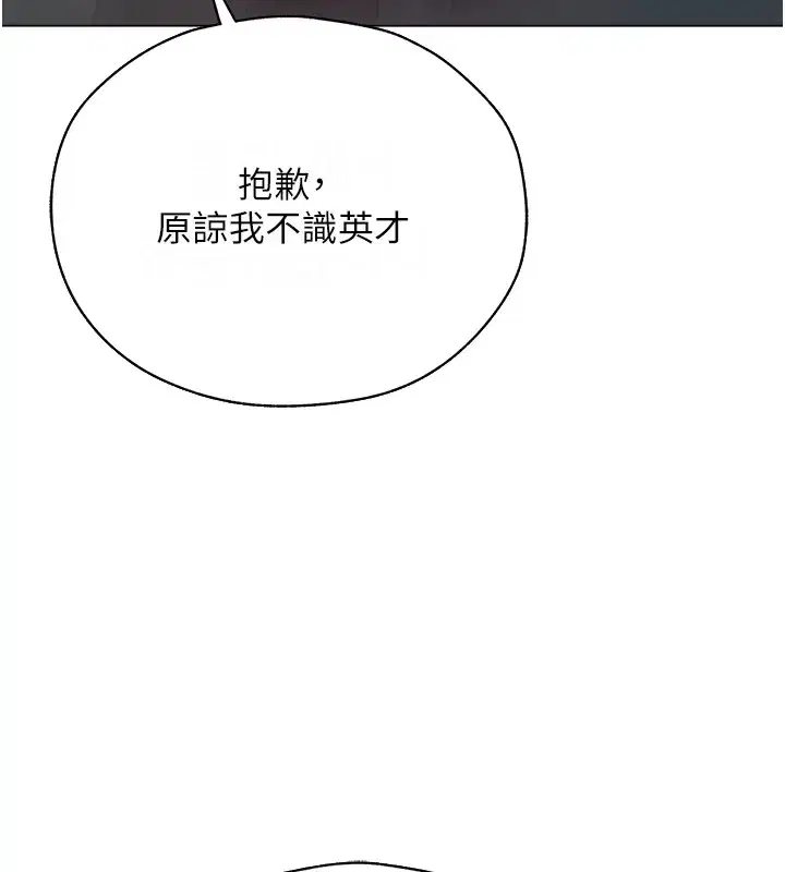 第72話