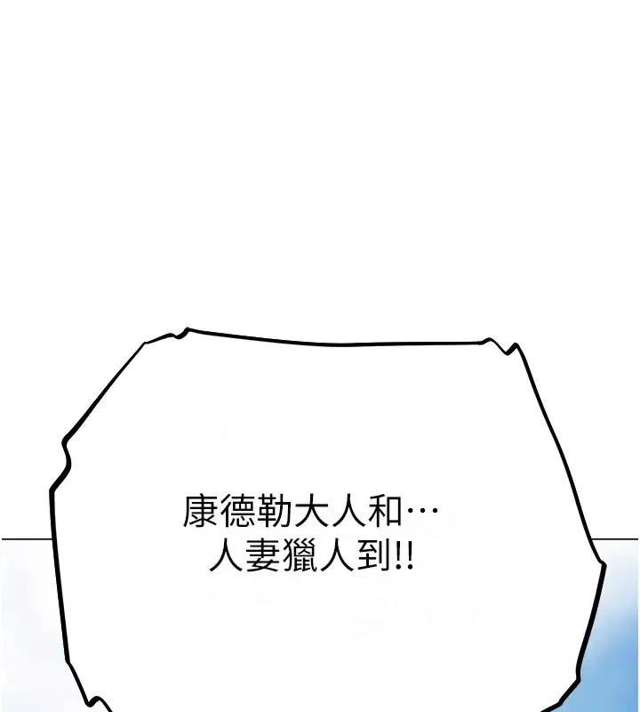 第72話