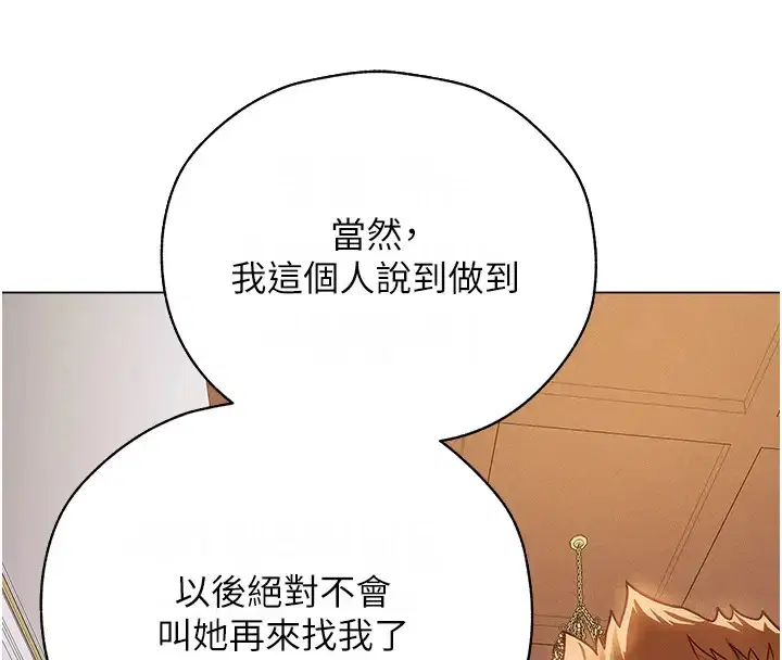 第72話