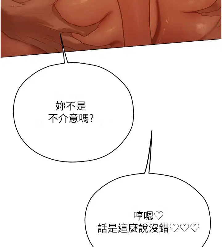 第72話