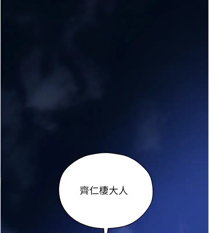 第72話