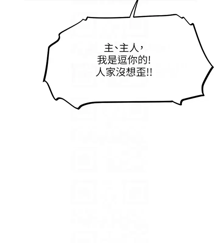 第72話