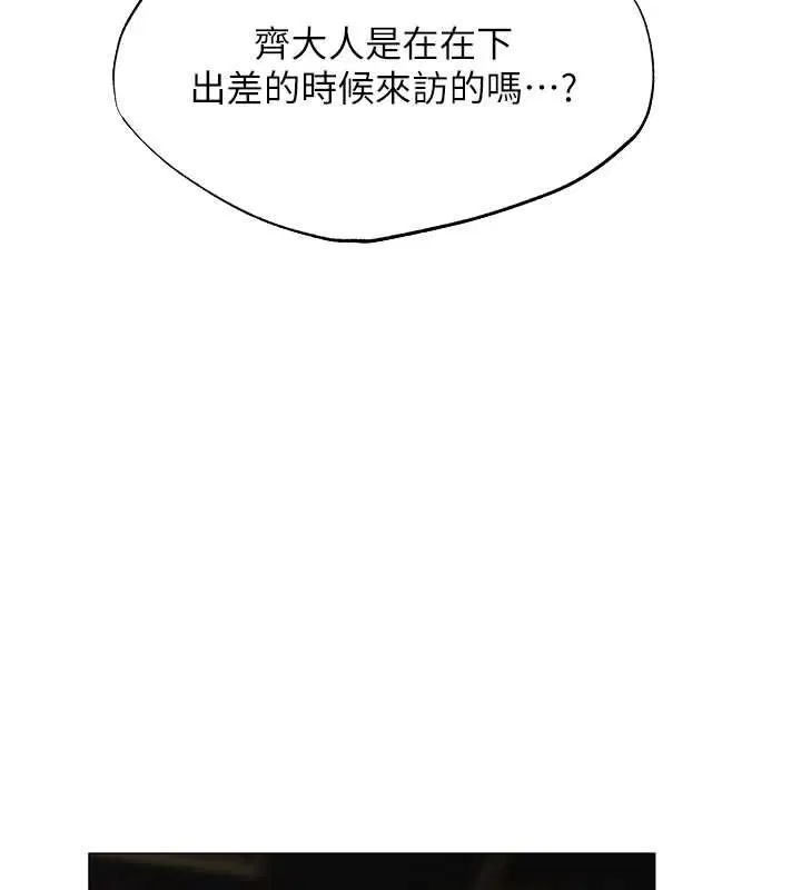 第73話
