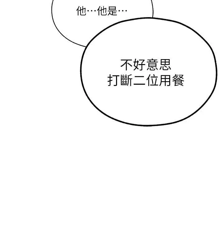 第73話
