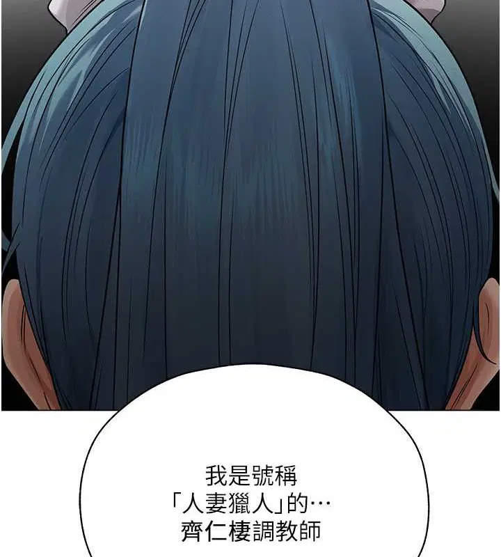 第73話