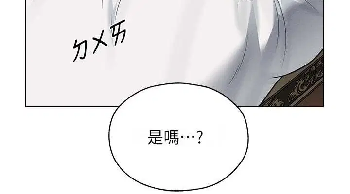 第73話