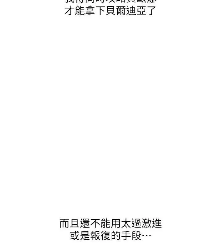第73話