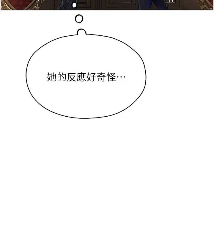 第73話